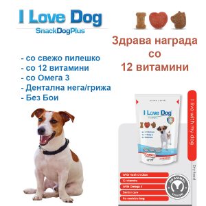 ilovedog-2
