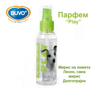 Парфем за куче. parfem za kucinja. Dog perfume.