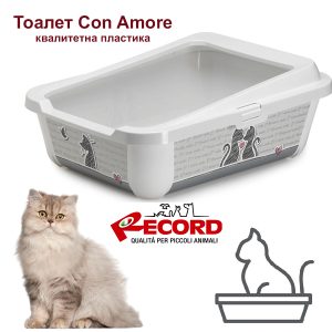cat-litter-box-1038-second