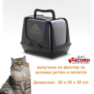 luxurious-cat-litter-box-with-lids-second