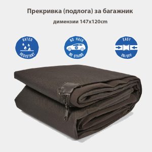 Car-trunk-cover-for-dogs-11900-b