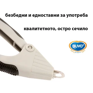 Dog Nail clipper. Ножици за нокти кучиња и мачиња. pet shop skopje