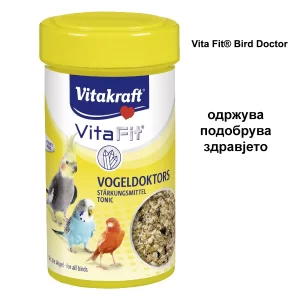 vitamini za papagali. Tigrici. papagali. Pet Shop Skopje