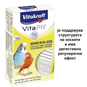 pet-shop-mona-mineralen-blok-za-ptici-21327