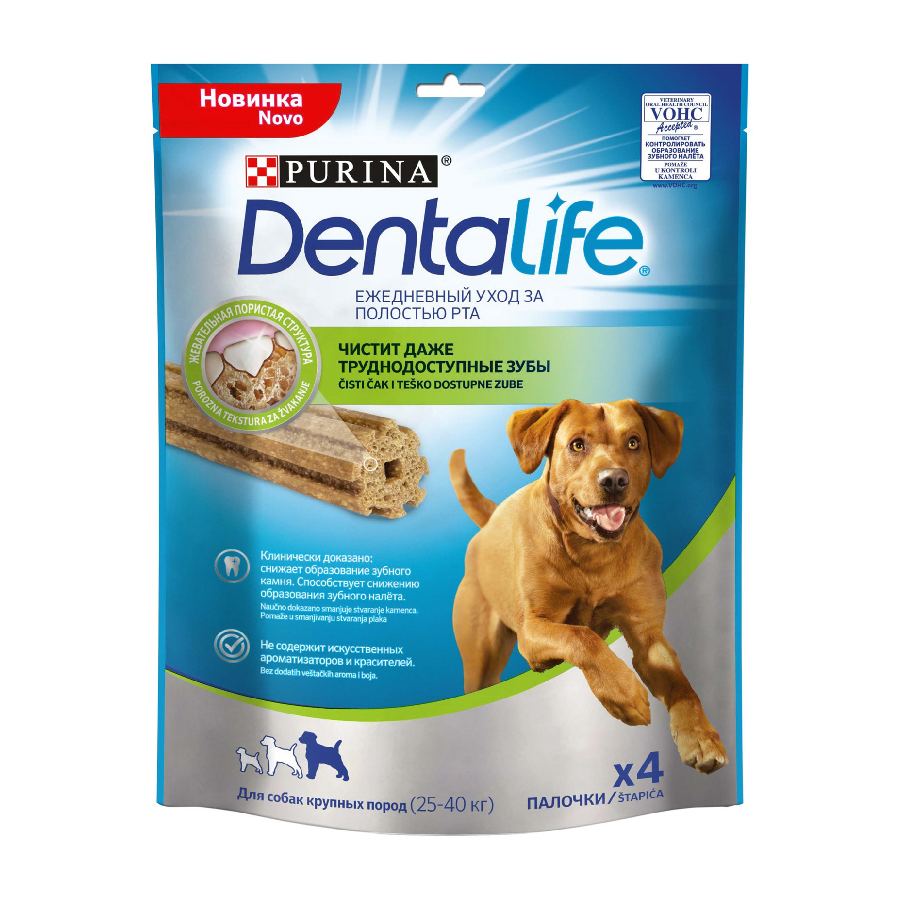Purina Dental life Large dog. Pet Shop Mona