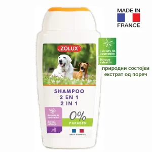 Sampon i regenerator za kucinja. Dog shampoo. Pet shop Skopje