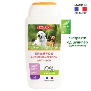 Hipoalergiski shampon za kucinja so Custvitelna koza. Pet shop Skopje
