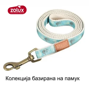 pet shop mona. povodnik za kucinja. dog leash.