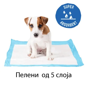 peleni za kucinja. pet shop Skopje