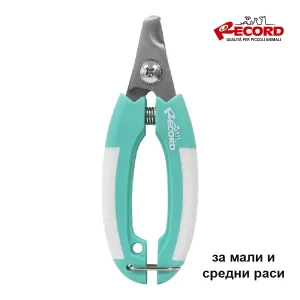 Nozici za nokti kucinja i macki. Dog Nail clippers.